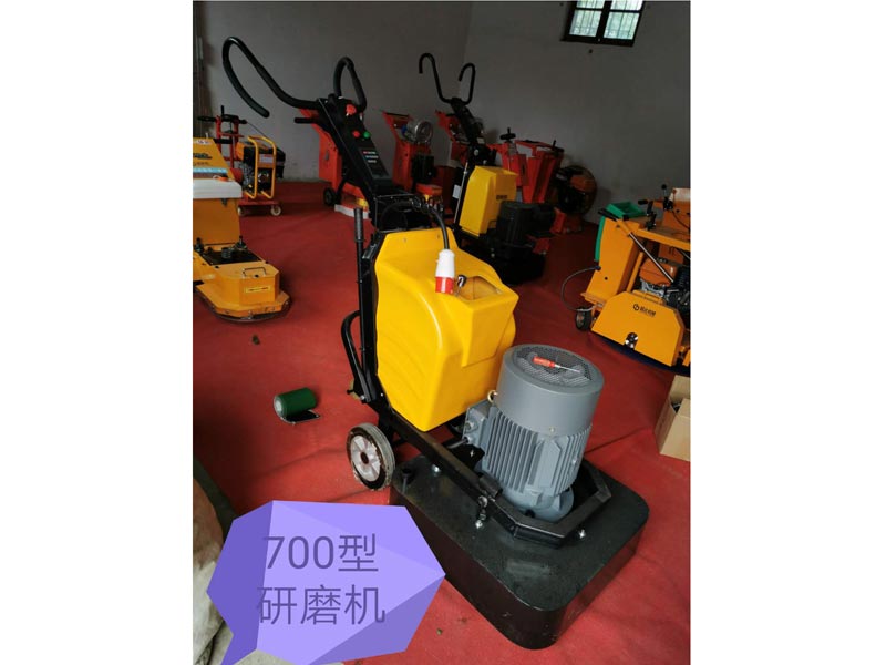 700型研磨機.jpg