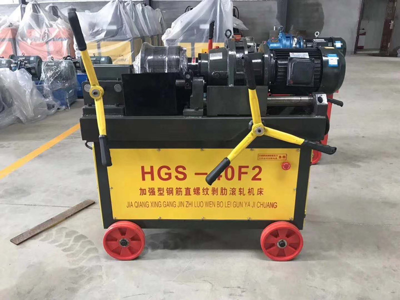 HGS-40F2加強型鋼筋直螺紋剝肋滾軋機床1.jpg